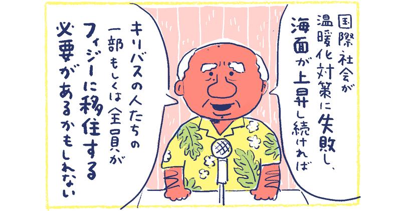9南の島の脱力幸福論