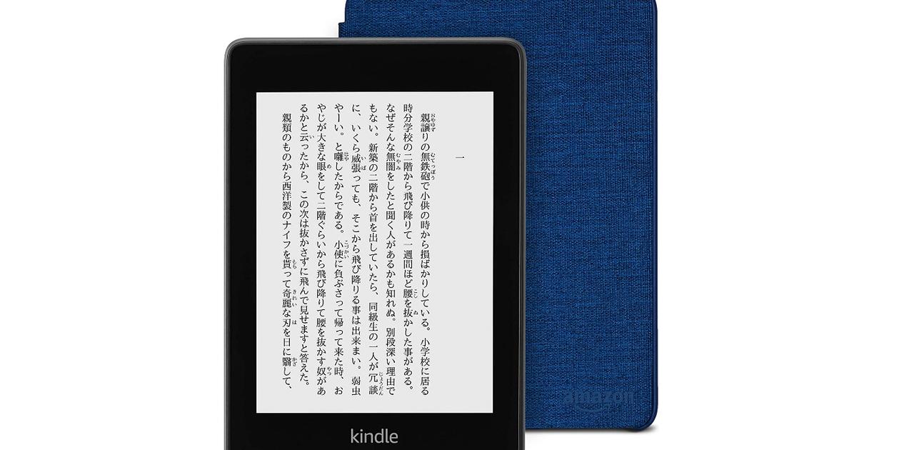 Amazon.co.jp: Kindle キッズモデル 1,000冊以上の子ども向けの