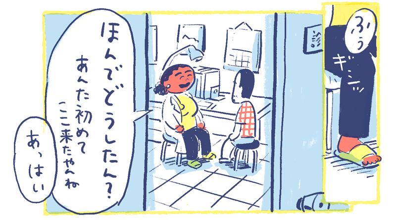10南の島の脱力幸福論