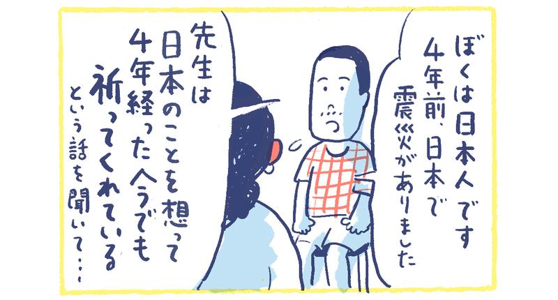 11南の島の脱力幸福論