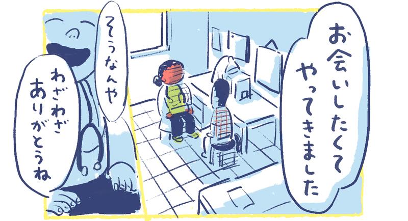 12南の島の脱力幸福論
