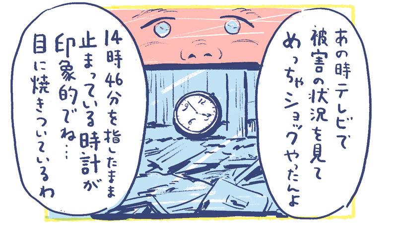 13南の島の脱力幸福論
