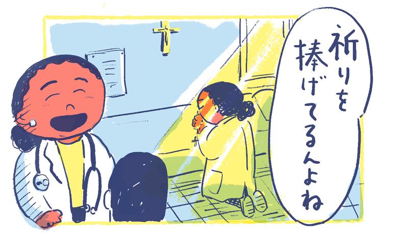 15南の島の脱力幸福論