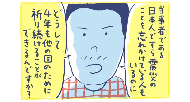 17南の島の脱力幸福論
