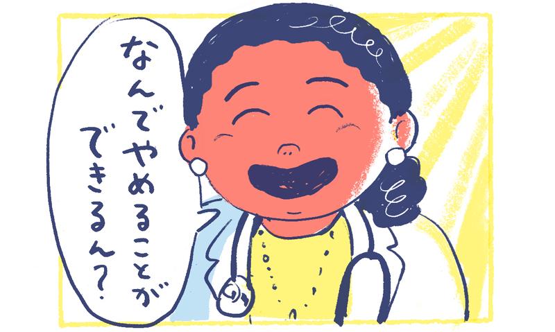 19南の島の脱力幸福論