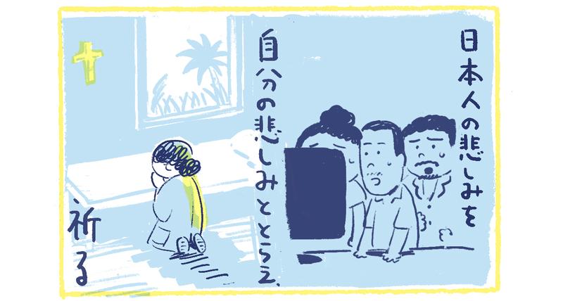 21南の島の脱力幸福論