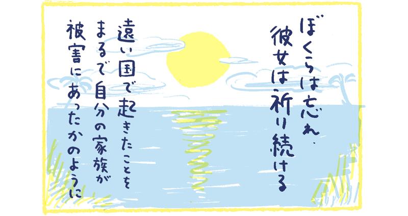 22南の島の脱力幸福論