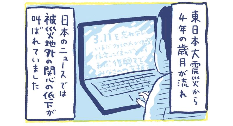 3南の島の脱力幸福論