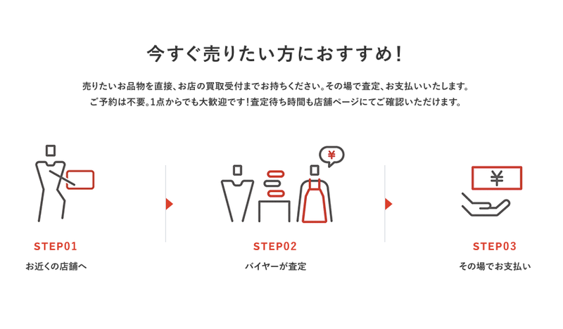 スクリーンショット2020-12-0718.49.31