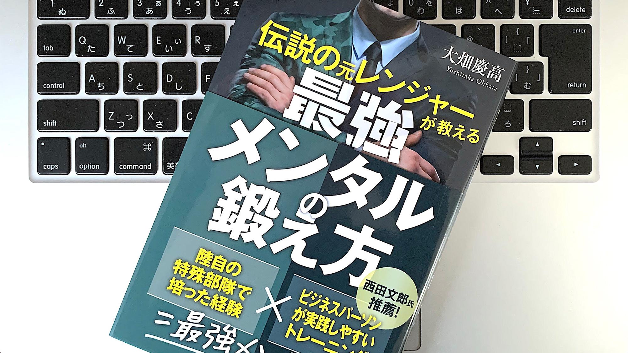 自分の力を120%引き出すメンタルトレーニング 楽天市場】自分の力を120%引き出すメンタルトレーニングの通販