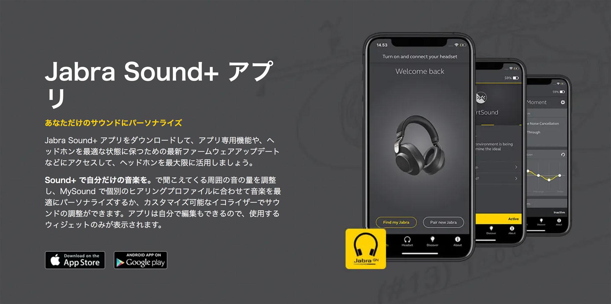 携帯電話/スマホ Jabra elite 85t W6Un7KwMdd4QSpZeWEWto5.jpg