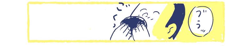 27_1南の島の脱力幸福論