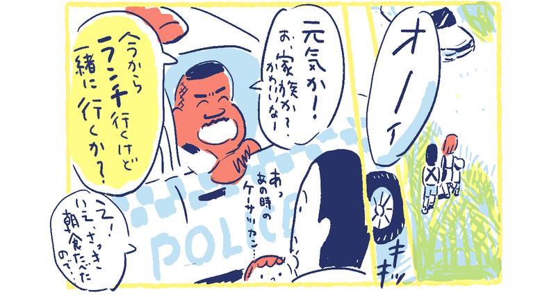16南の島の脱力幸福論