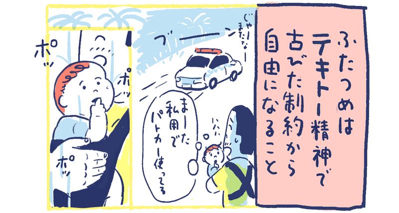 17南の島の脱力幸福論