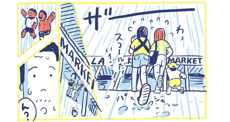 18南の島の脱力幸福論