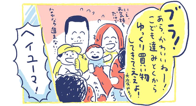 22南の島の脱力幸福論