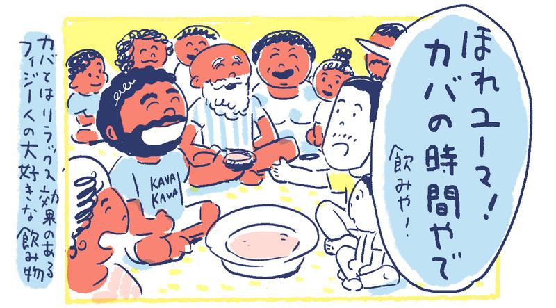 26南の島の脱力幸福論