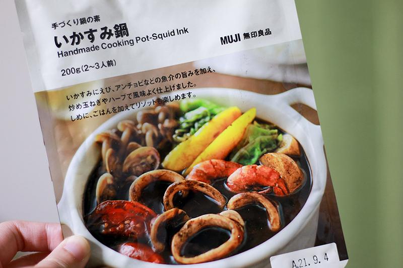 201024muji_2