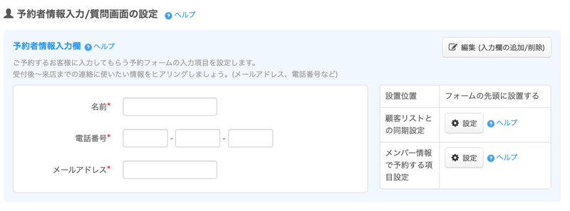 question