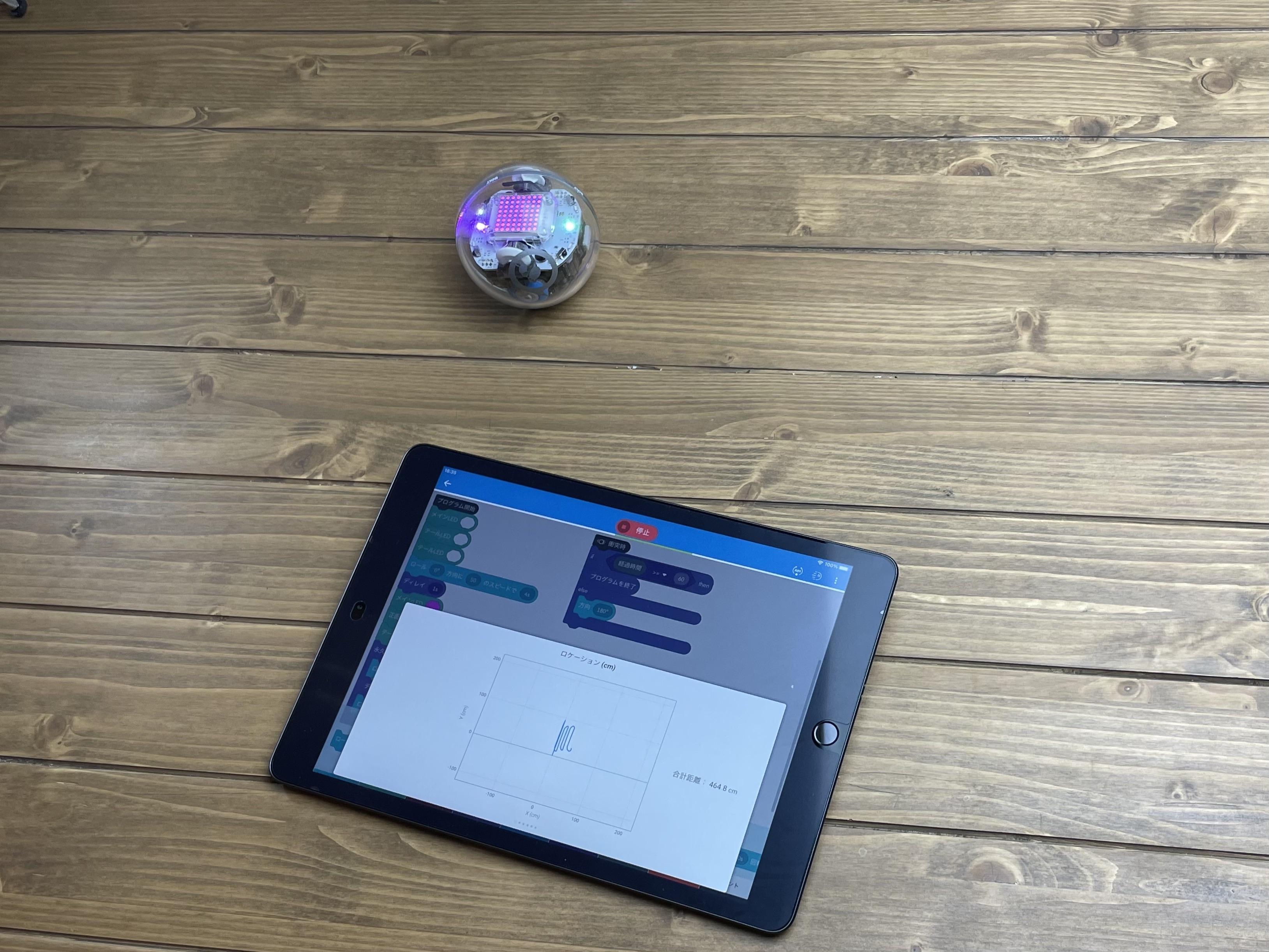 プログラミングロボット「Sphero BOLT」レビュー｜スマホや