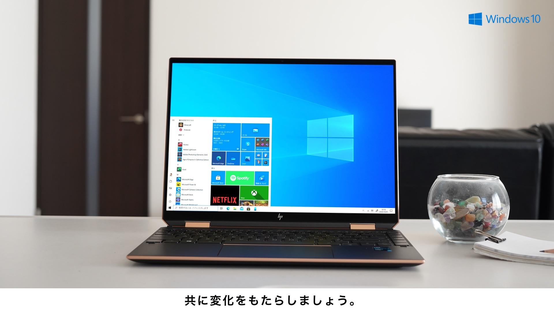 HP ノートパソコン Windows10 Web会議対応 HP ノートパソコン Windows10 Web会議対応