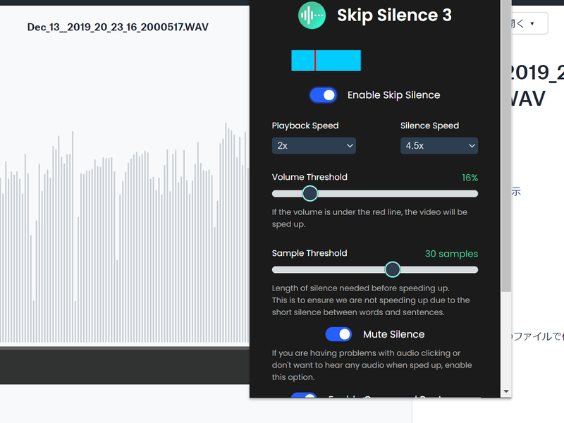 SkipSilence-3
