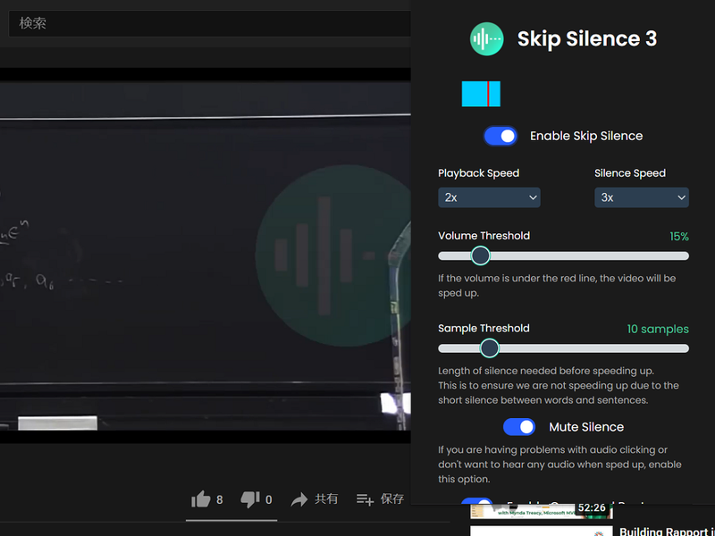 SkipSilence-4