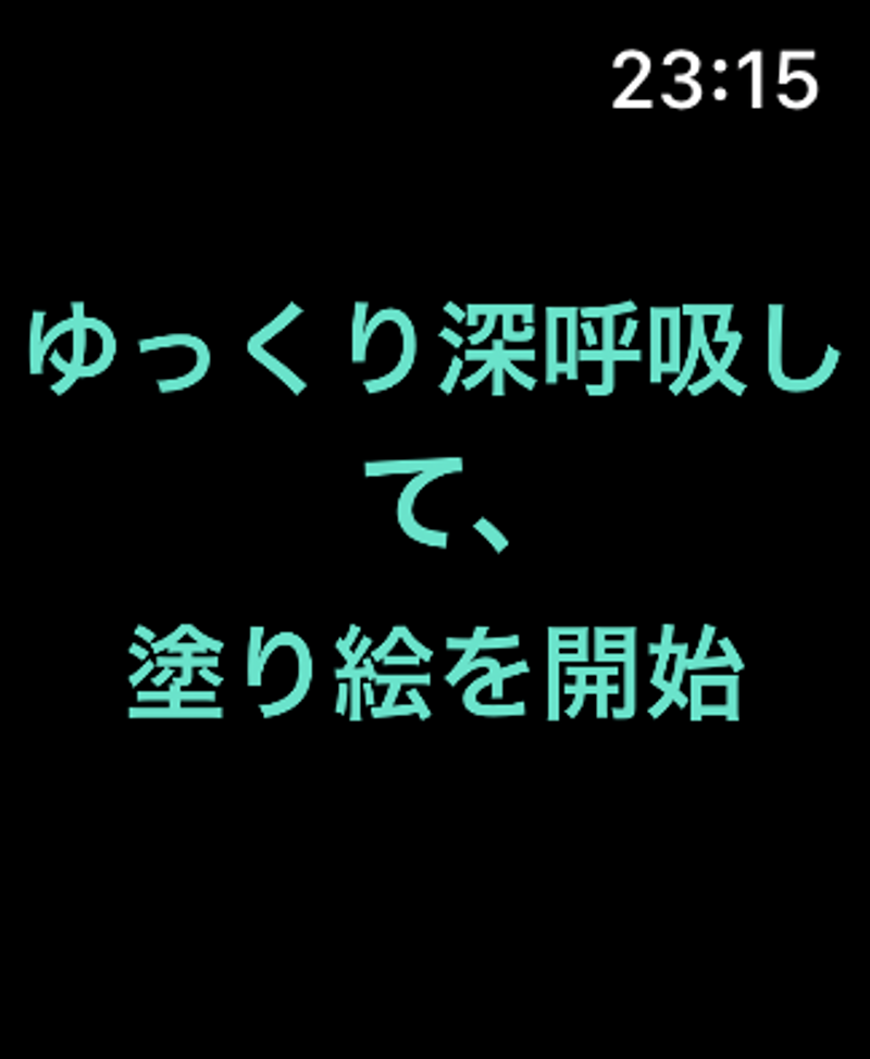 Color_04