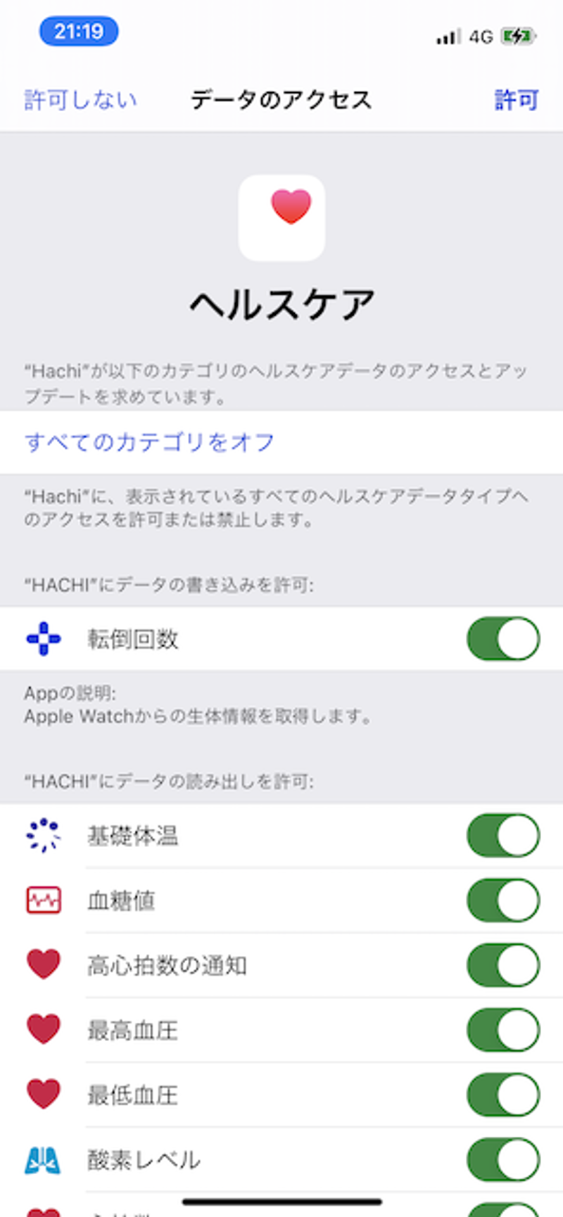 hachi_02-1
