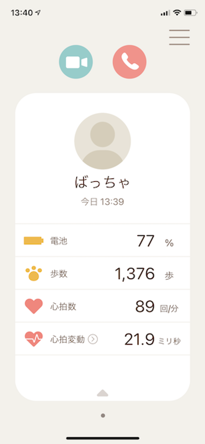 hachi_04