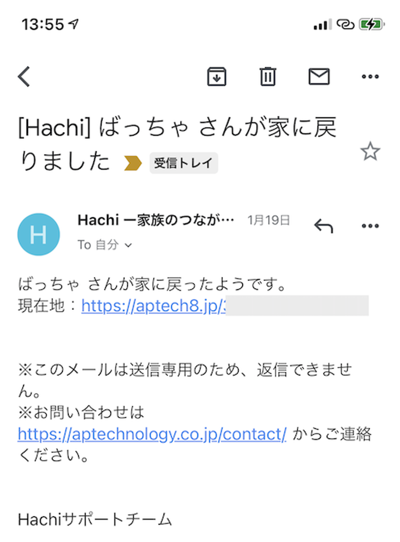 hachi_09