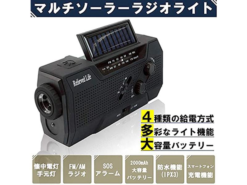 210207_emergencypack_02
