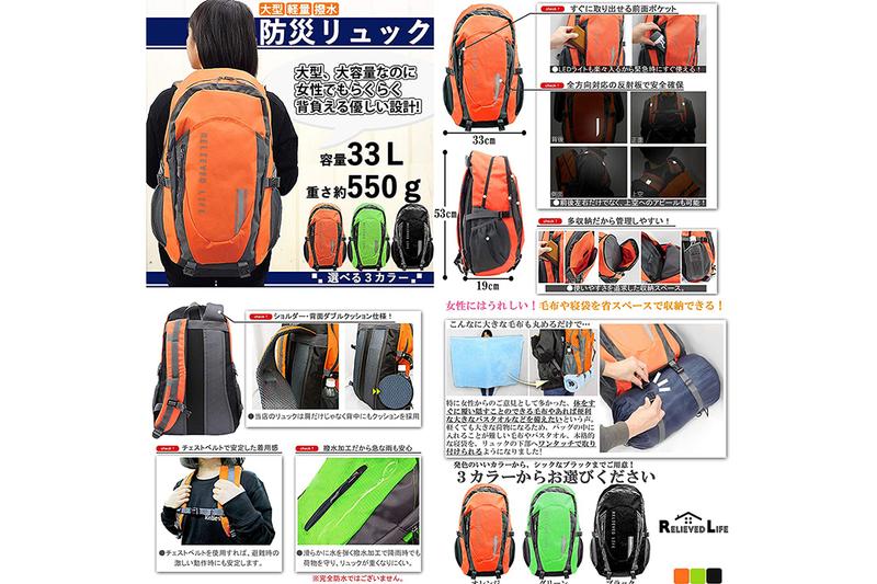 210207_emergencypack_03