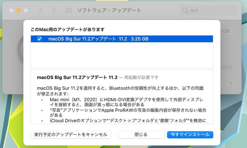 mac_big_2021-02-0810.40.17
