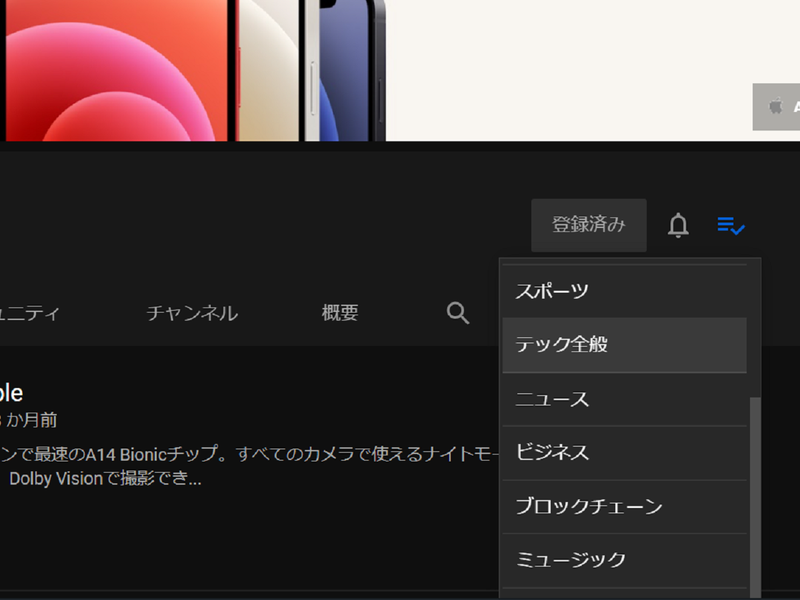 PocketTube-3