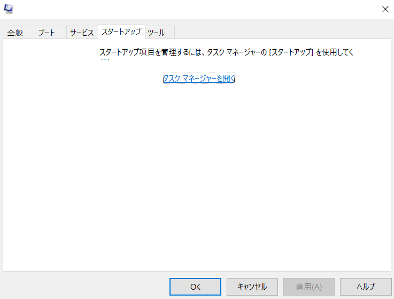 System Configuration3