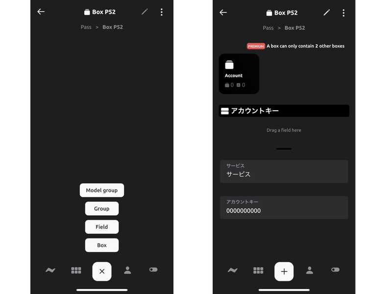 ManyBox-2