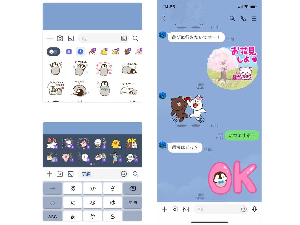 LINEMO_stamp