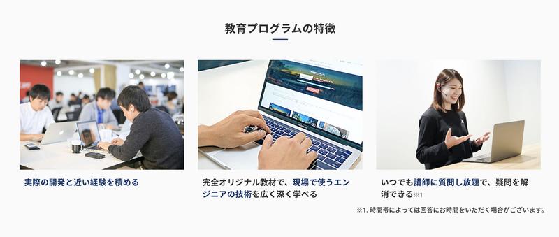 tech-camp-capture02
