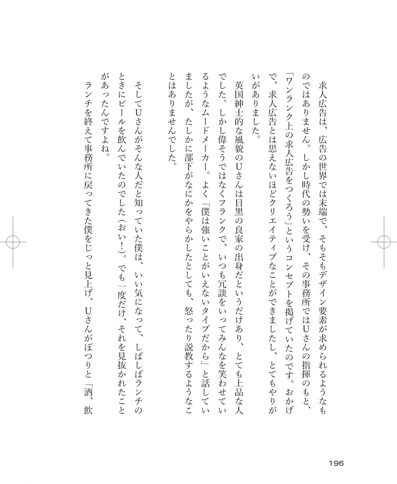 lh_ongakunokioku_MariahCarey-03