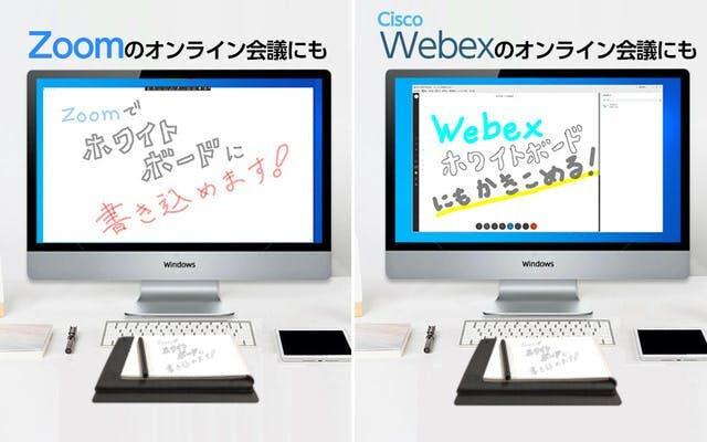 手書きをそのままデータ化。ツバメノートファン必見のデジアナ文具