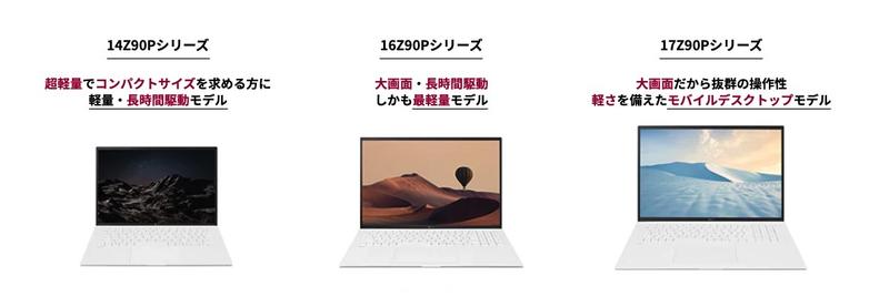 lg-gram_10