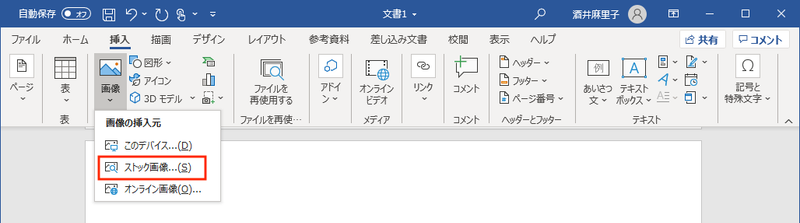 Word-gazou_05