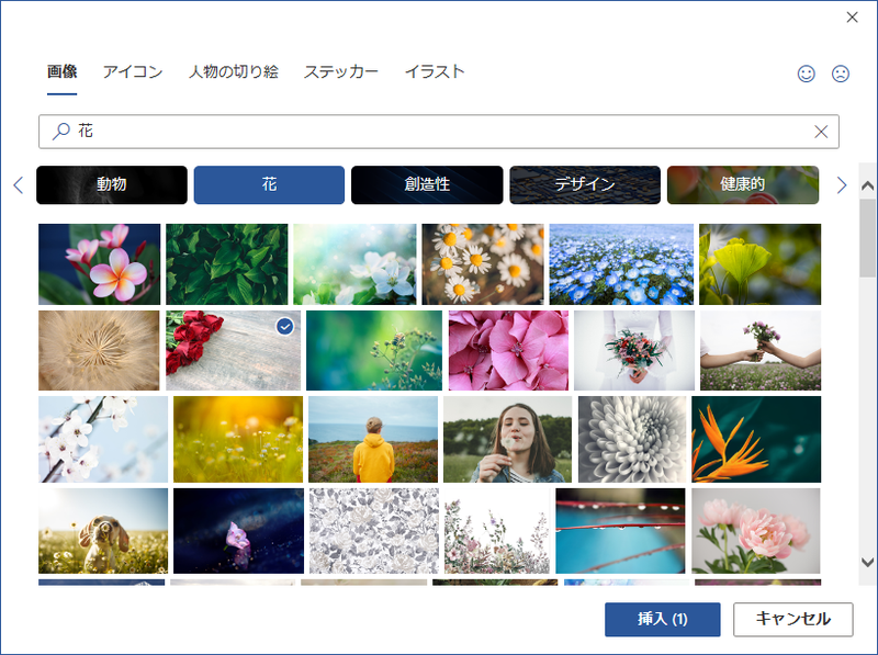 Word-gazou_06