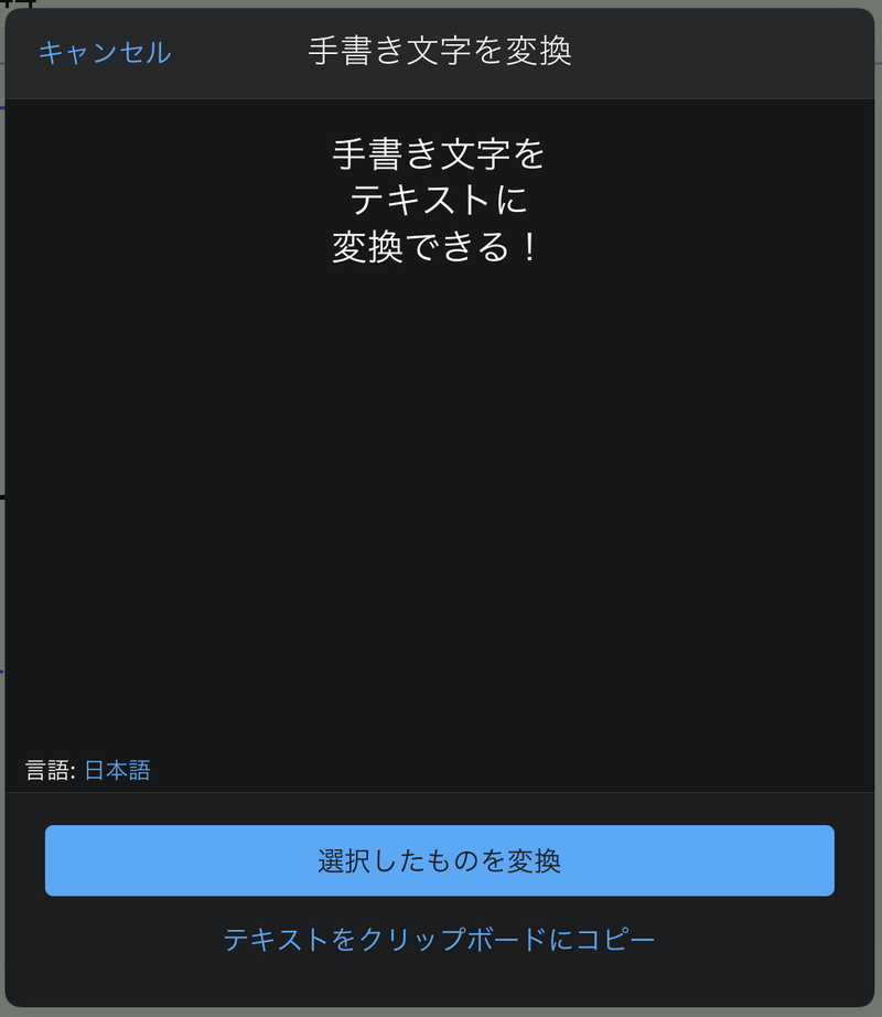 Notability_03