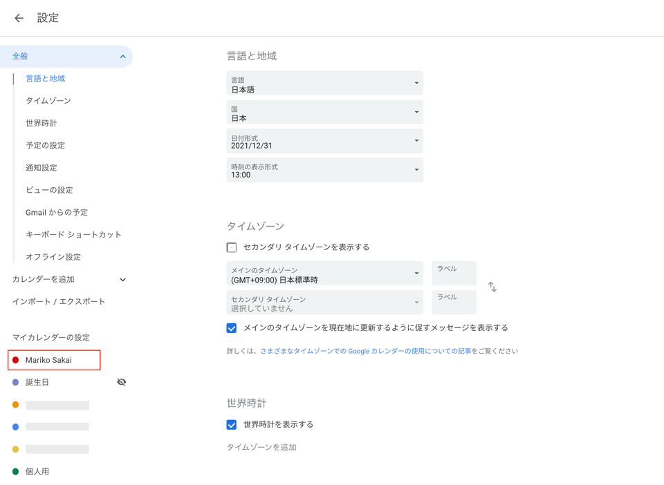 Gcal-motiva_01