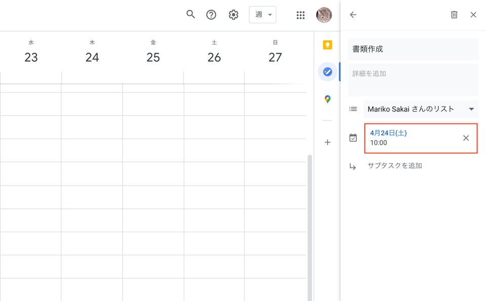Gcal-motiva_05