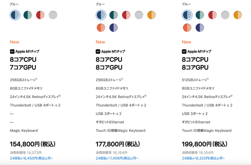 スクリーンショット2021-04-229.12.55