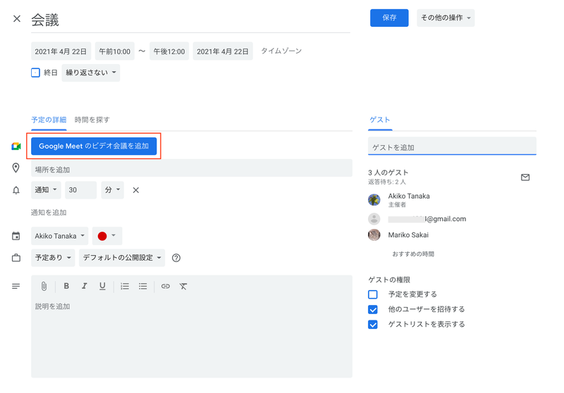 Gcal-com_01