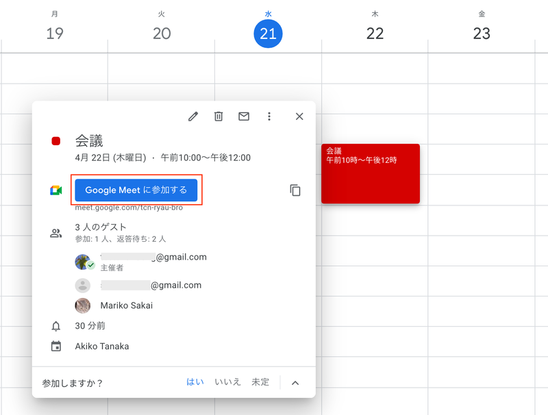 Gcal-com_02